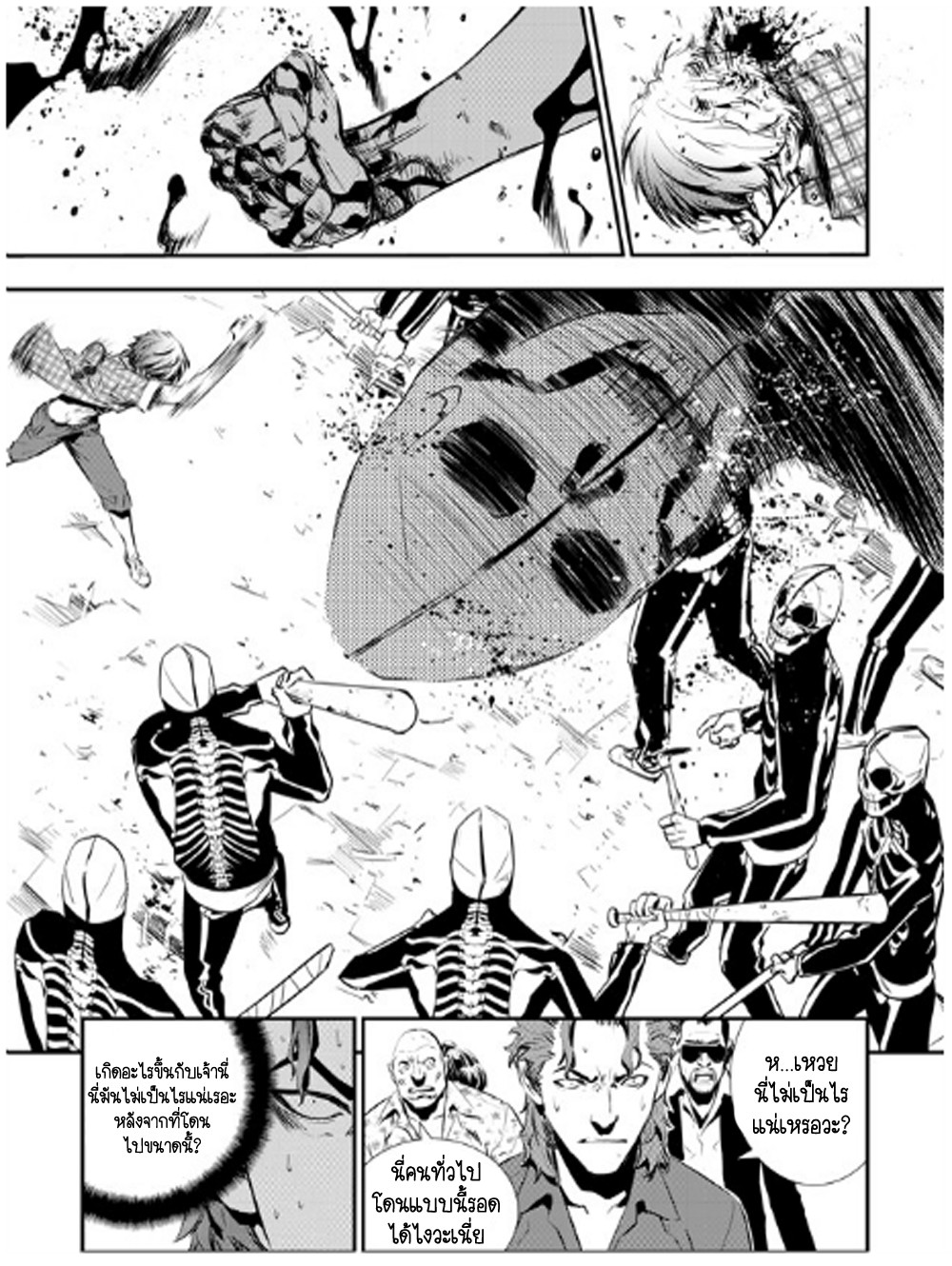 manga168