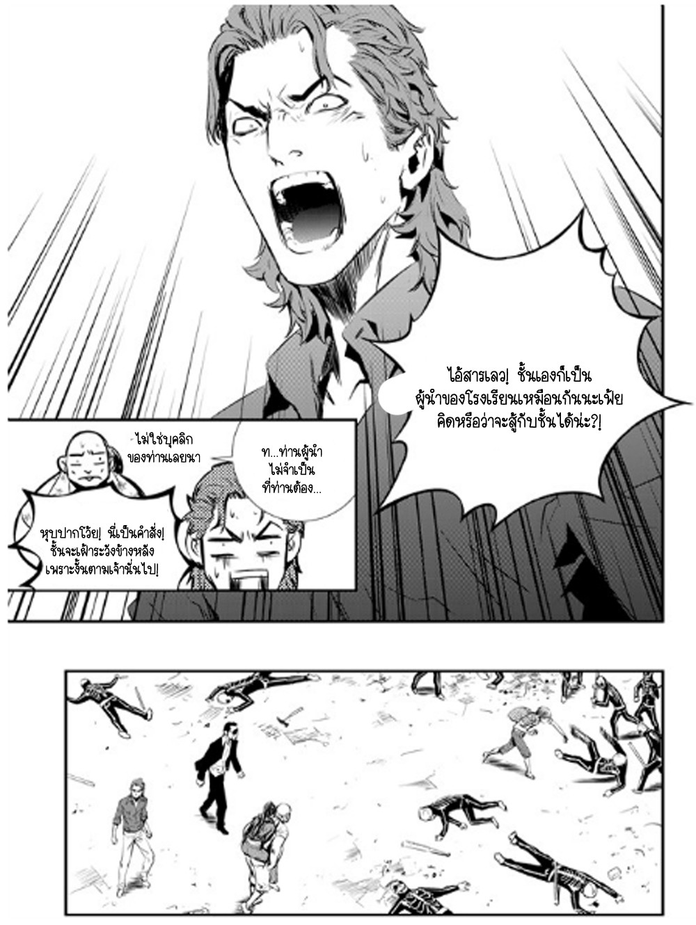 manga168