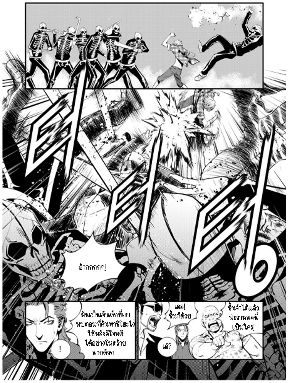 manga168