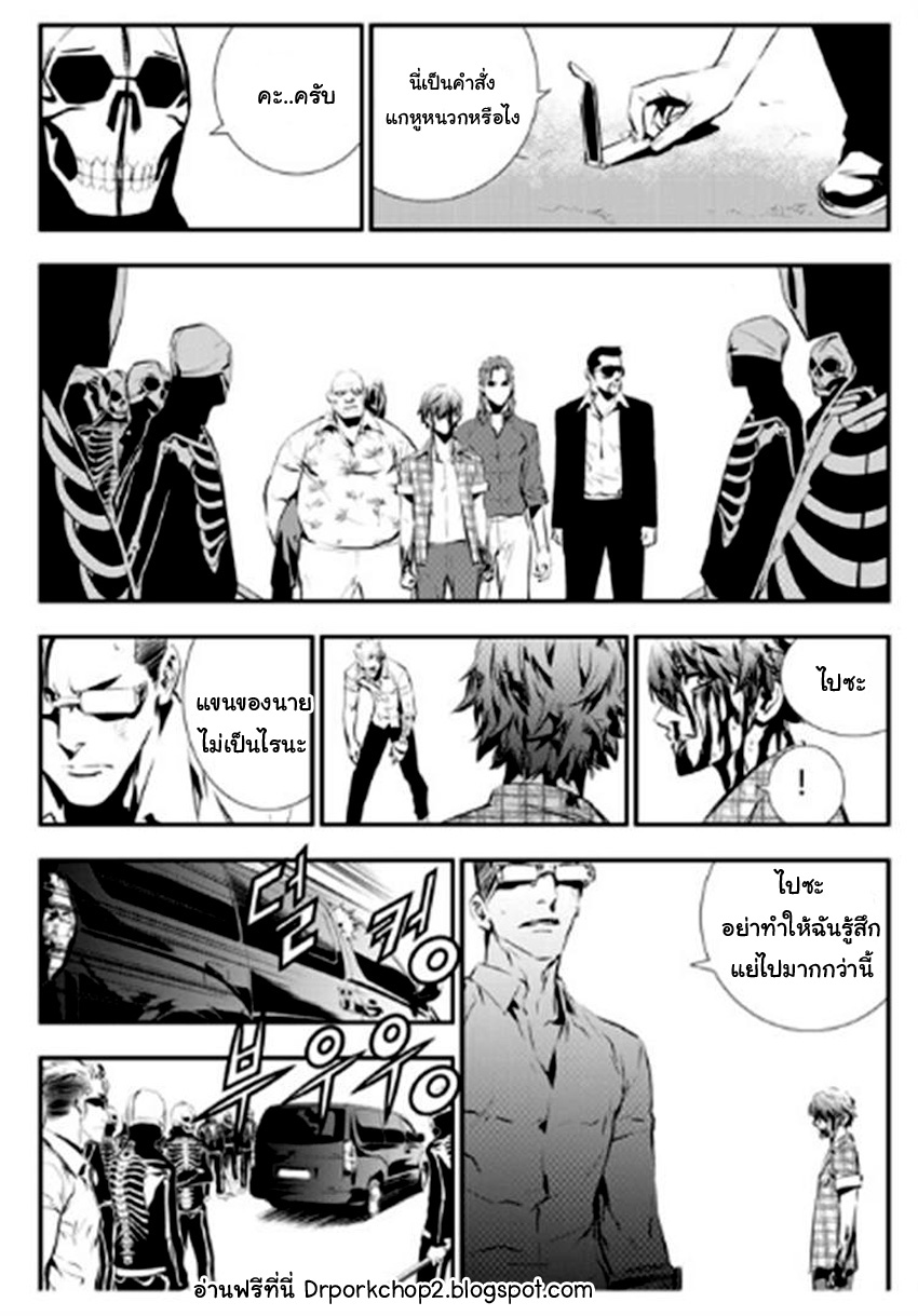 manga168