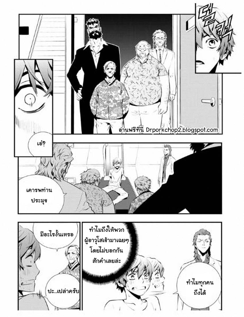 manga168