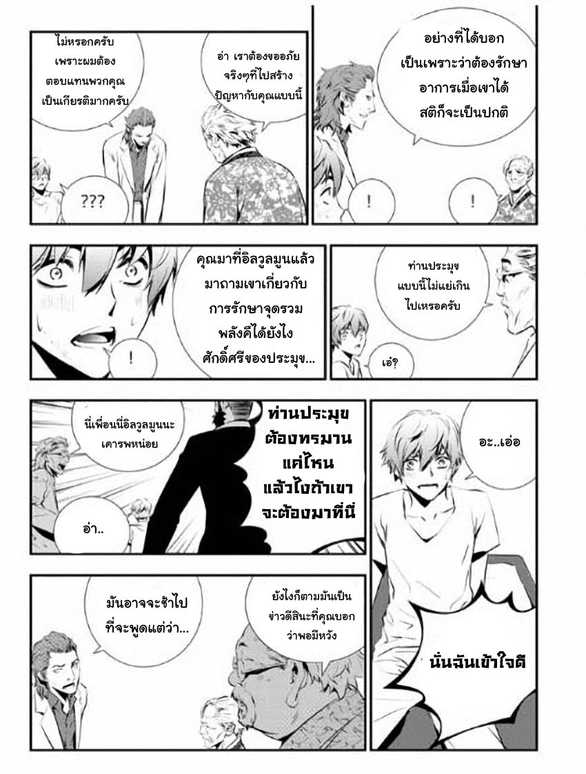 manga168