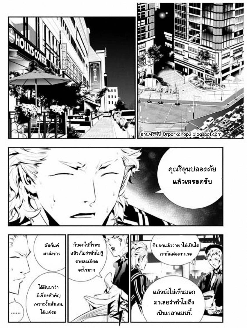 manga168