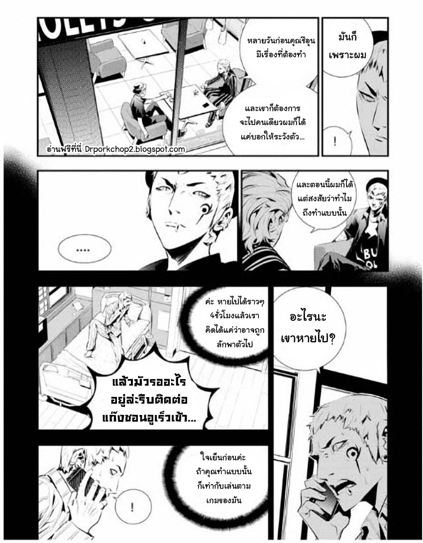 manga168
