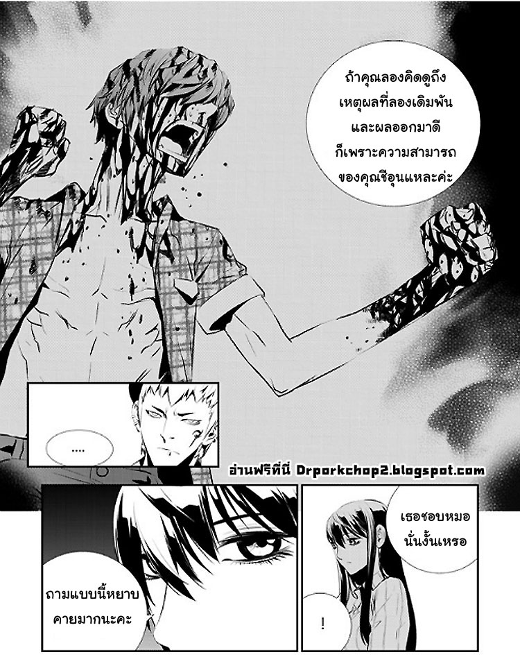 manga168