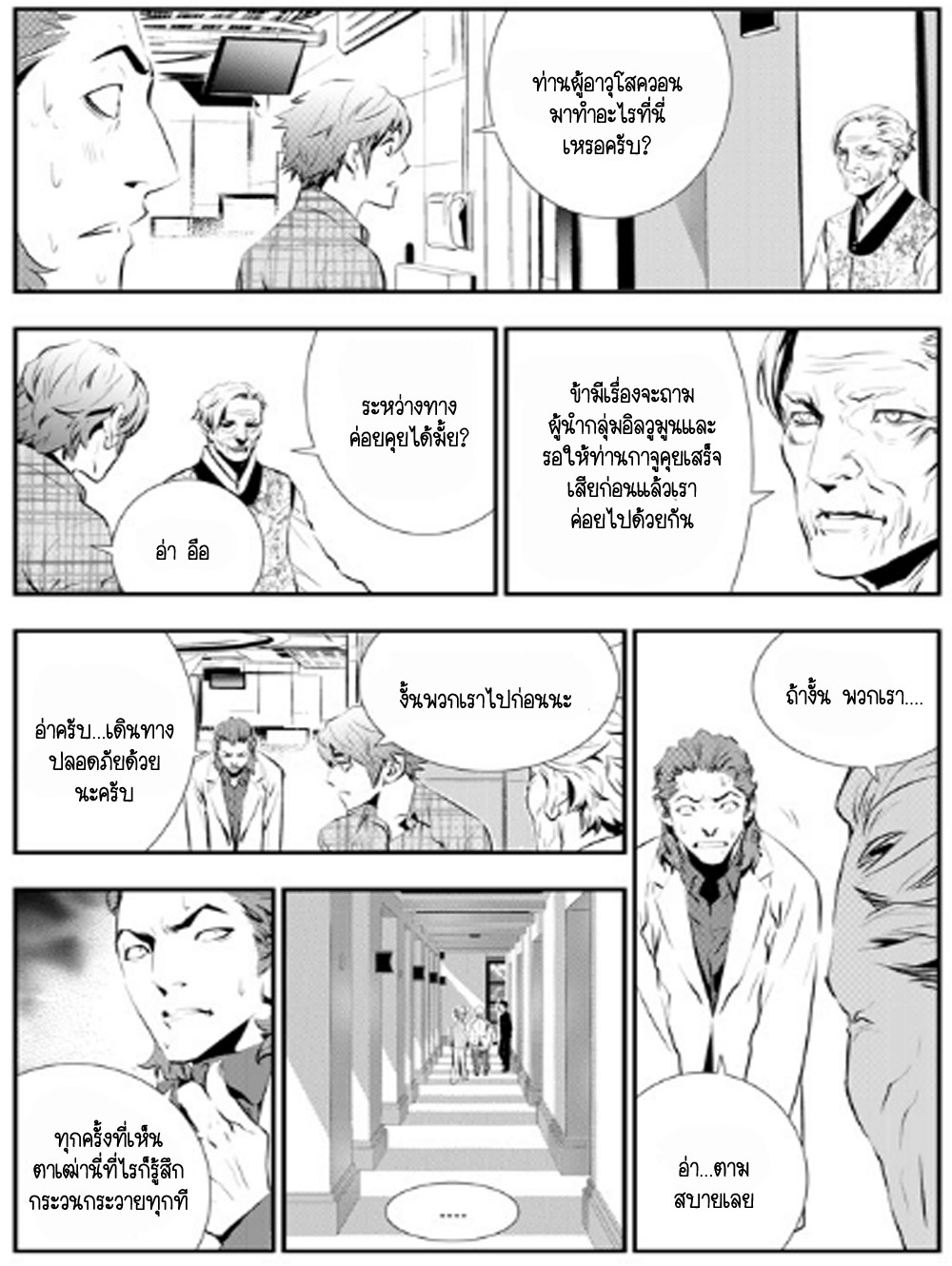 manga168