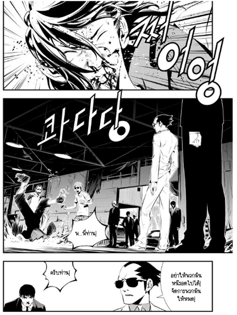 manga168