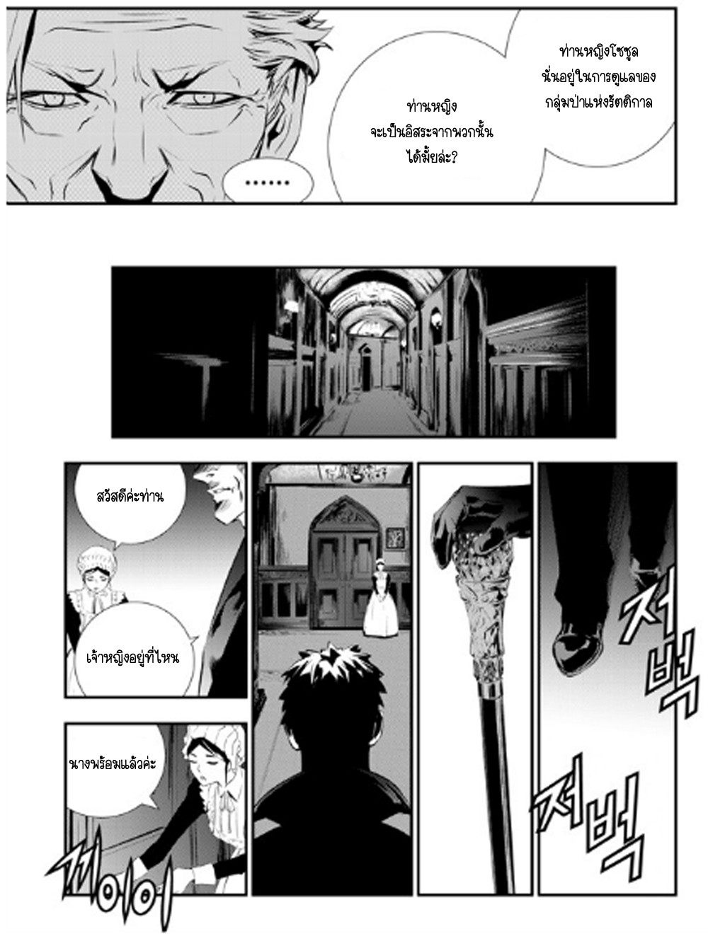 manga168