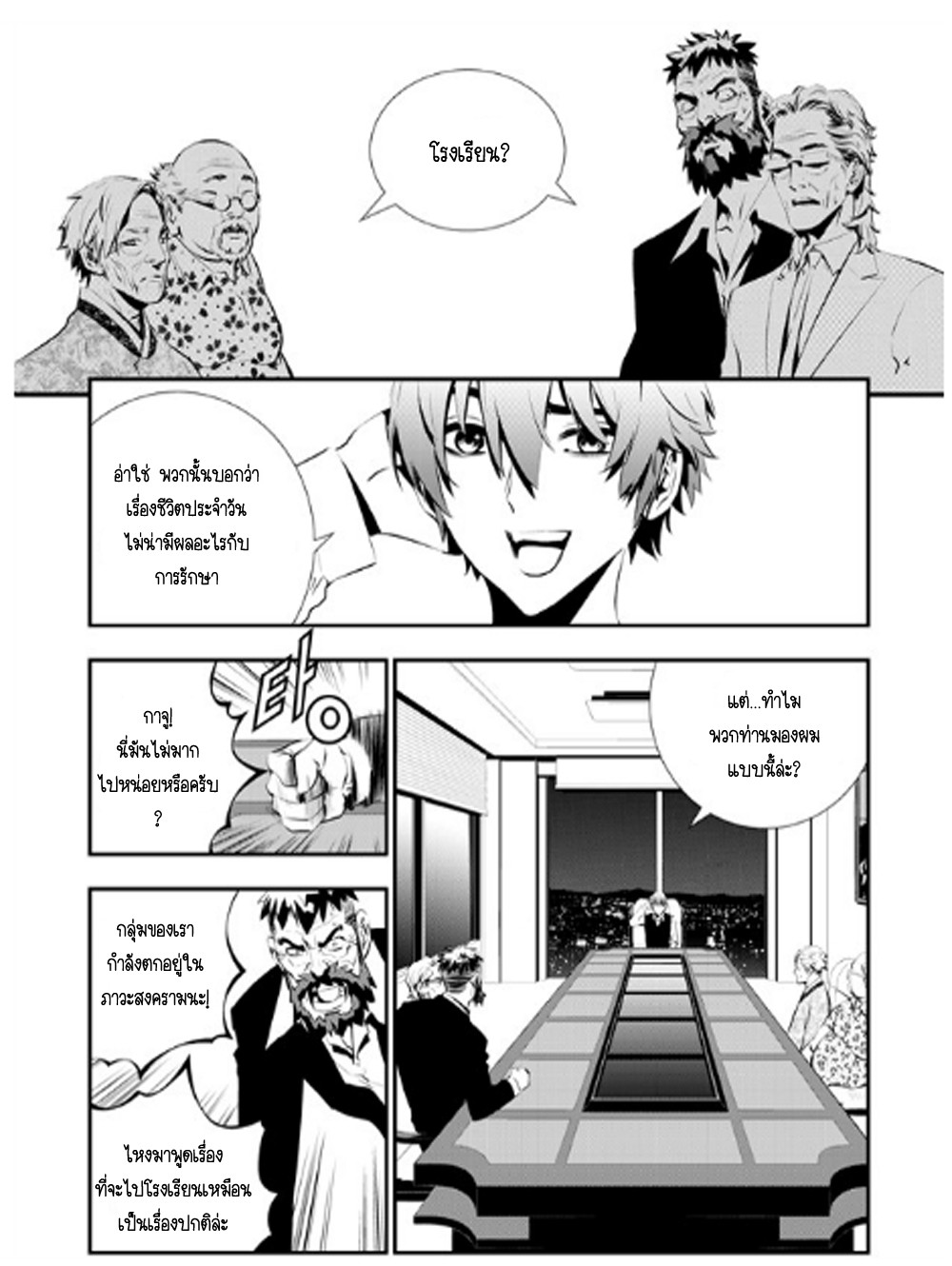 manga168