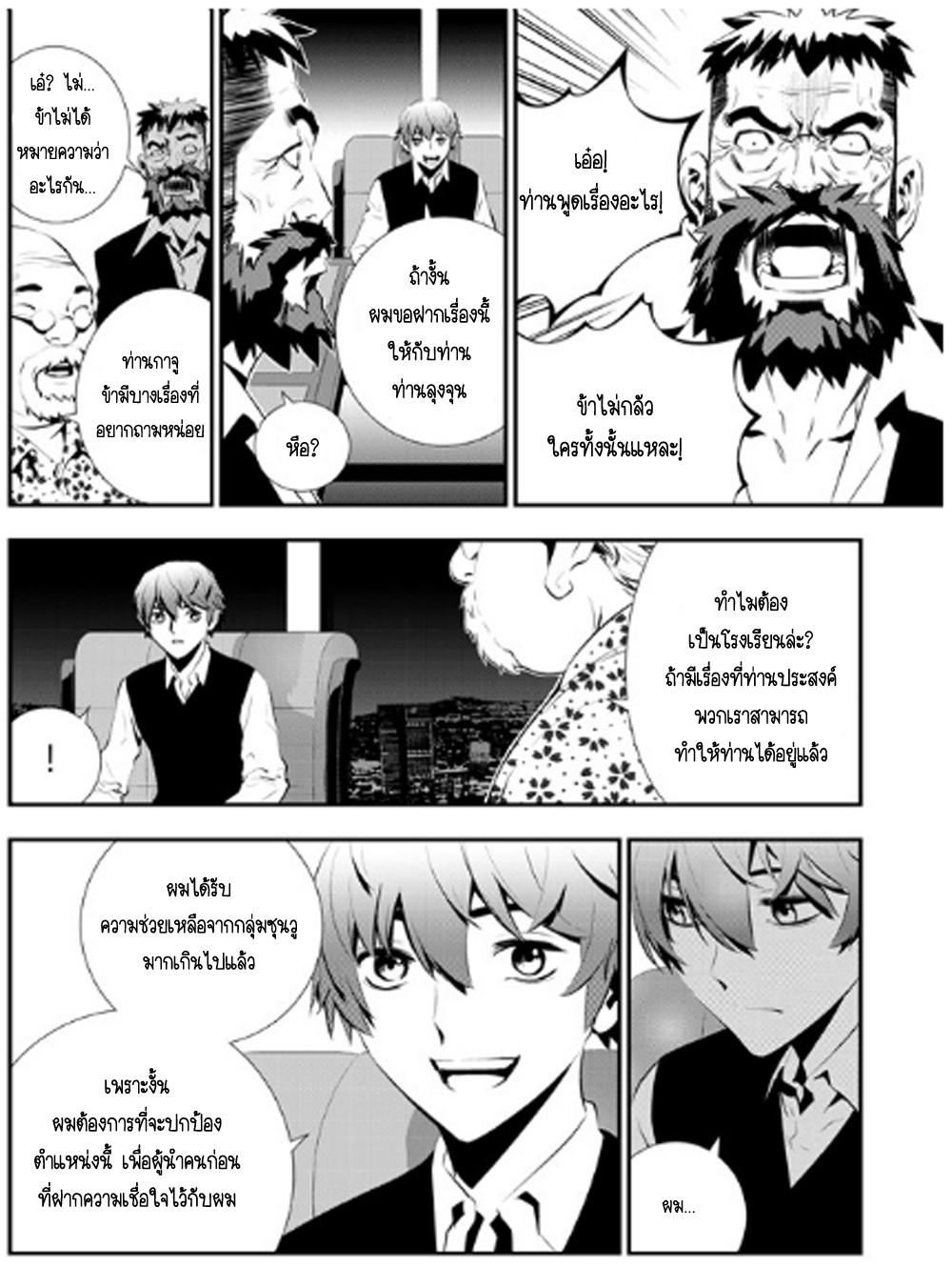 manga168