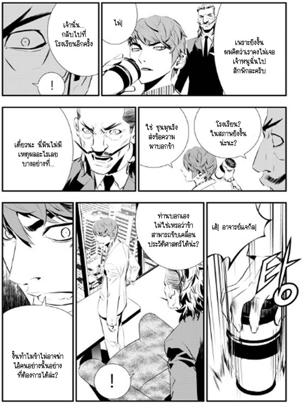 manga168