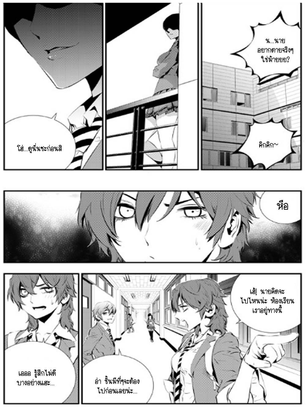 manga168