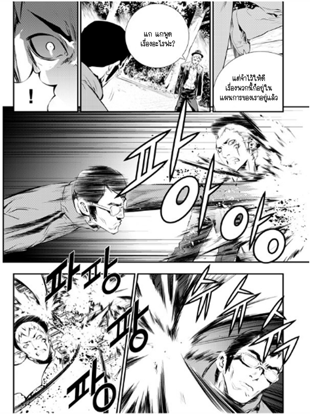 manga168