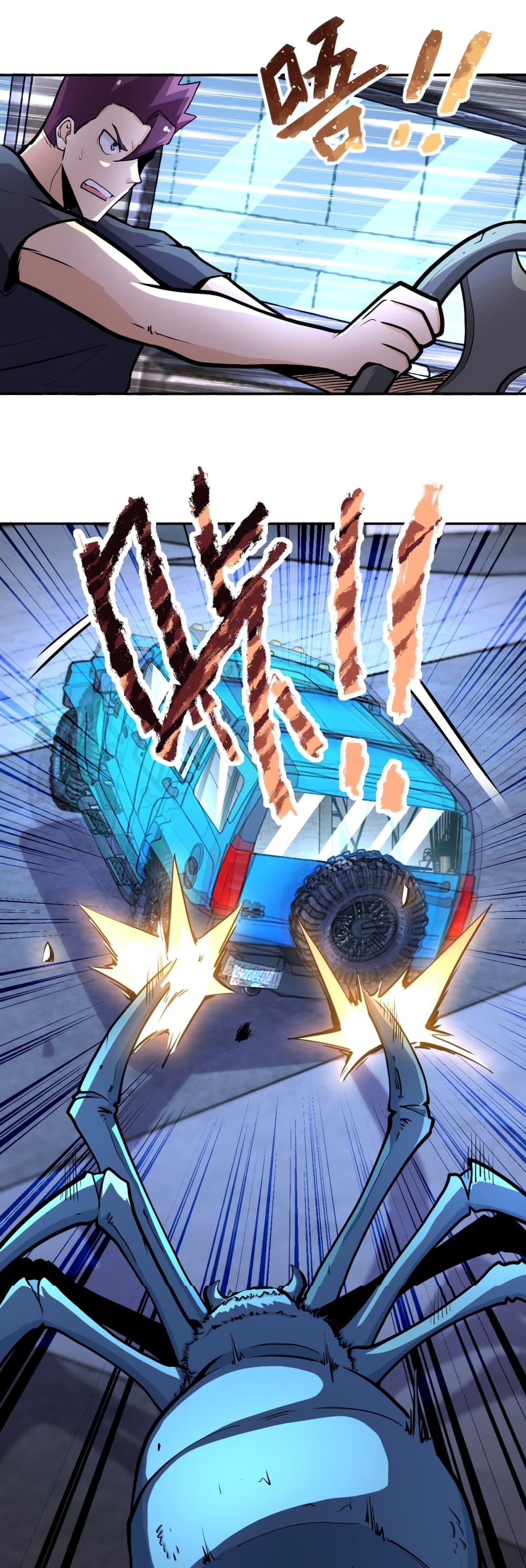 Apocalyptic Super System 167 (13)