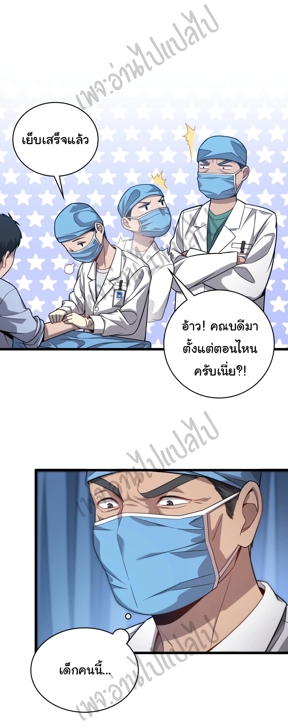 Dr.Lingran's Ultimate System 10 (14)