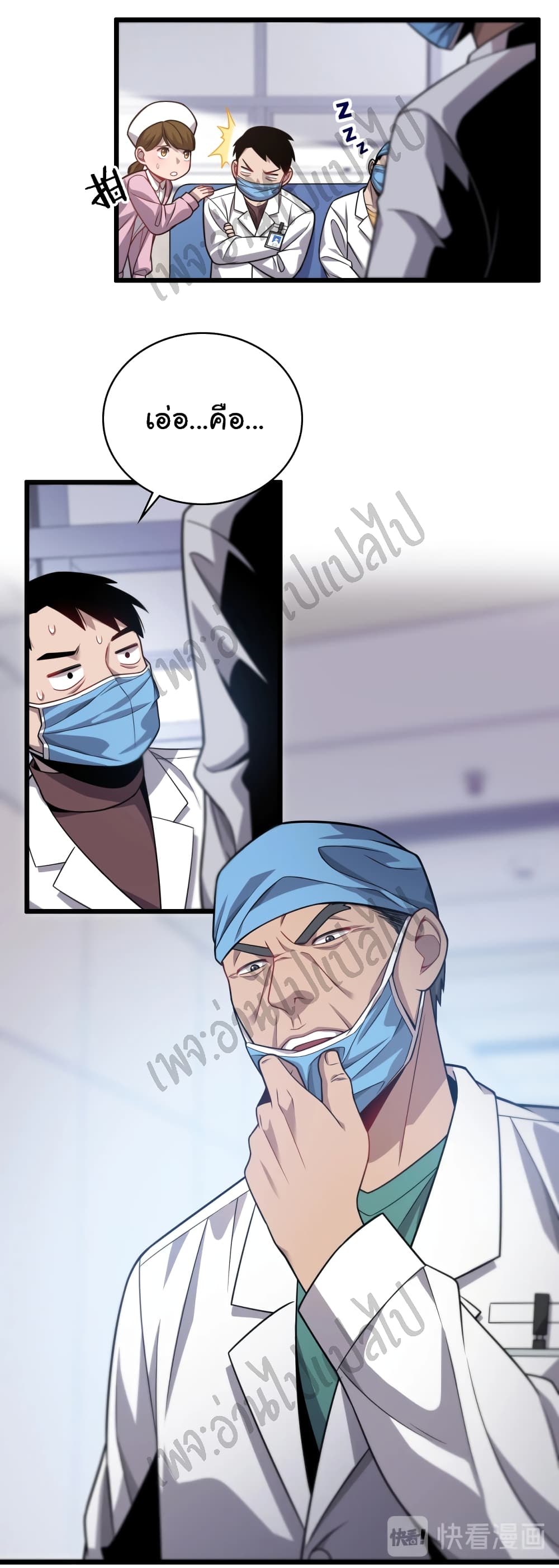 Dr.Lingran's Ultimate System 10 (2)
