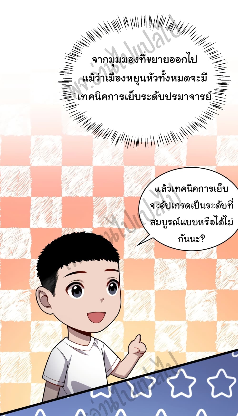 Dr.Lingran's Ultimate System 10 (22)