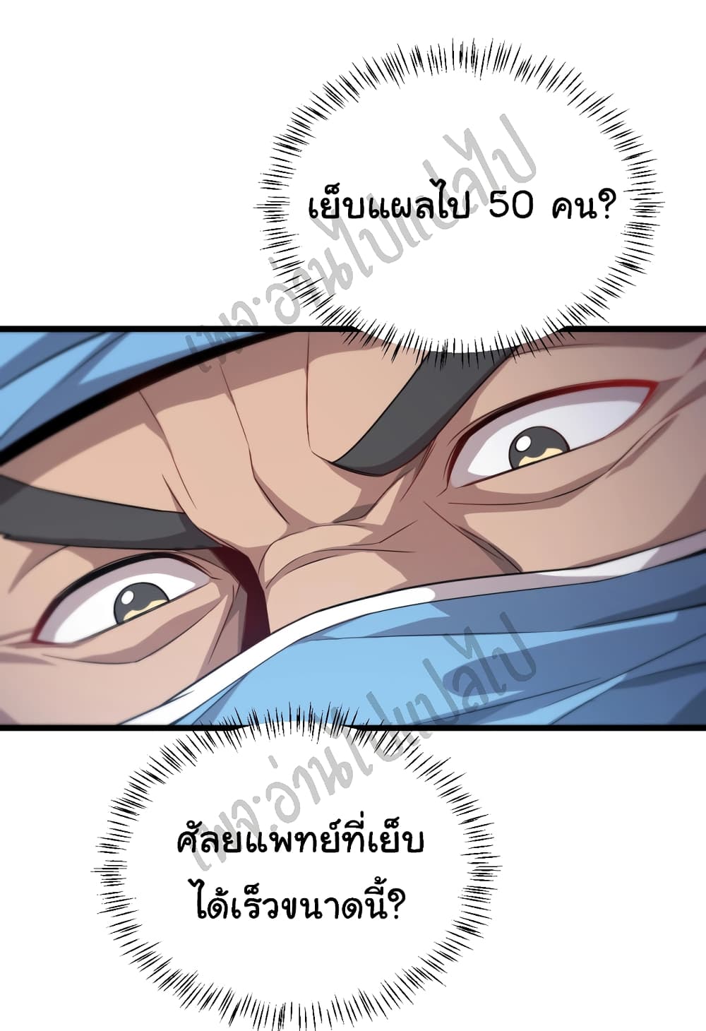 Dr.Lingran's Ultimate System 10 (3)