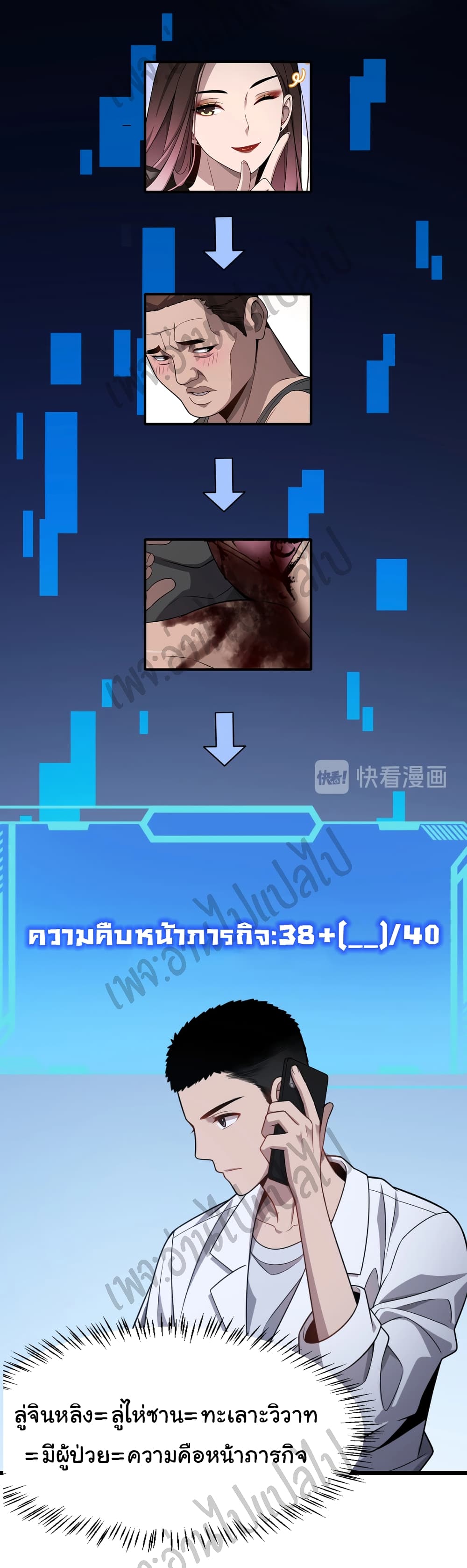 Dr.Lingran's Ultimate System 9 (23)