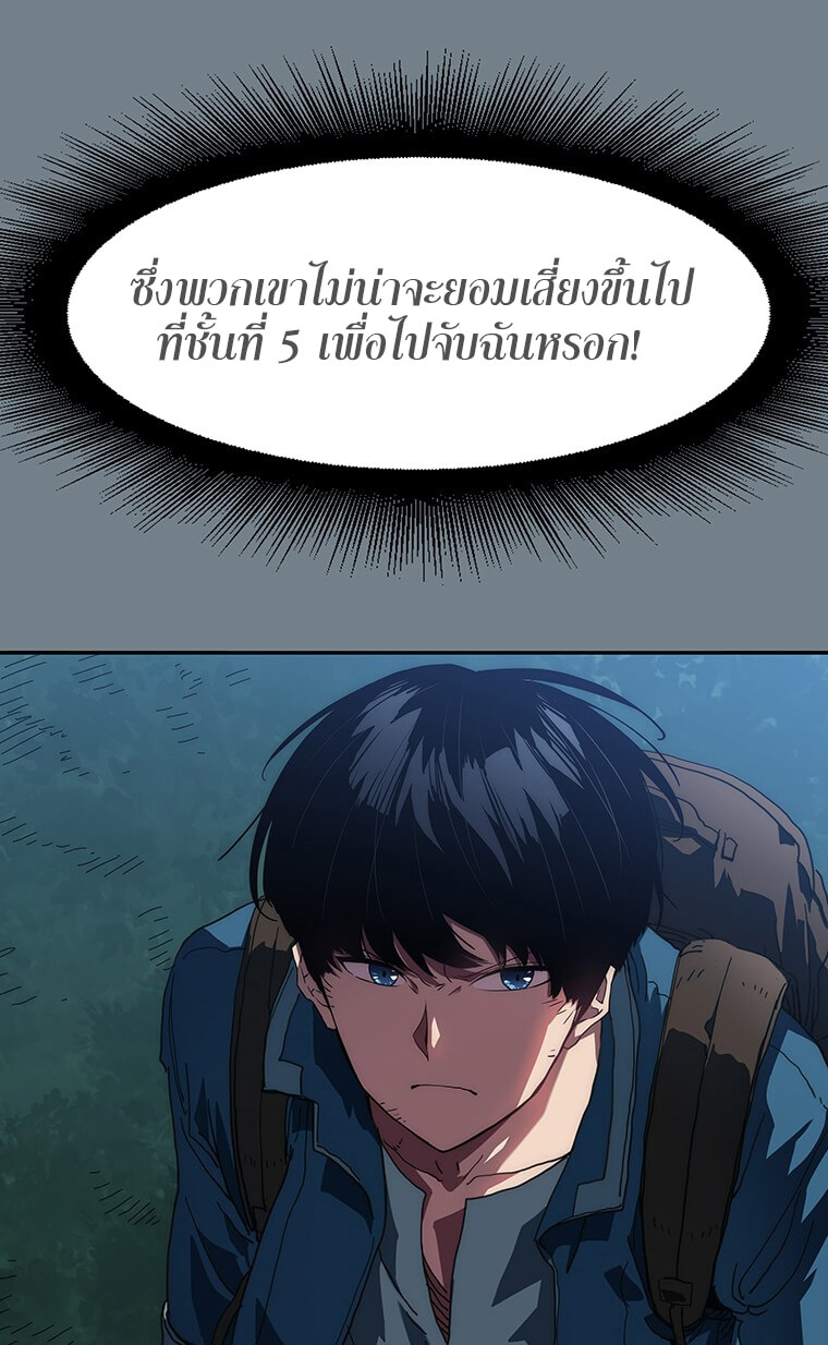 Im the Only One Loved4 (69)