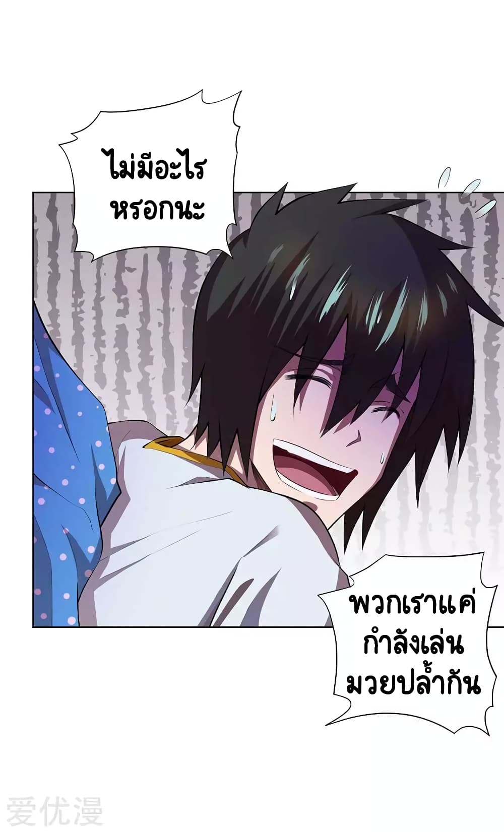 Inverse God Doctor 55 (17)
