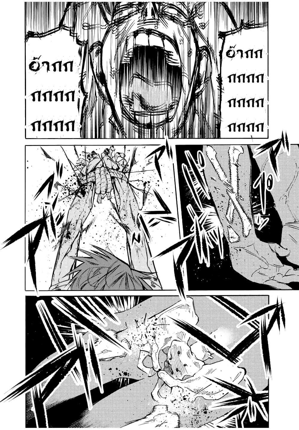 Juujika no Rokunin36 (6)