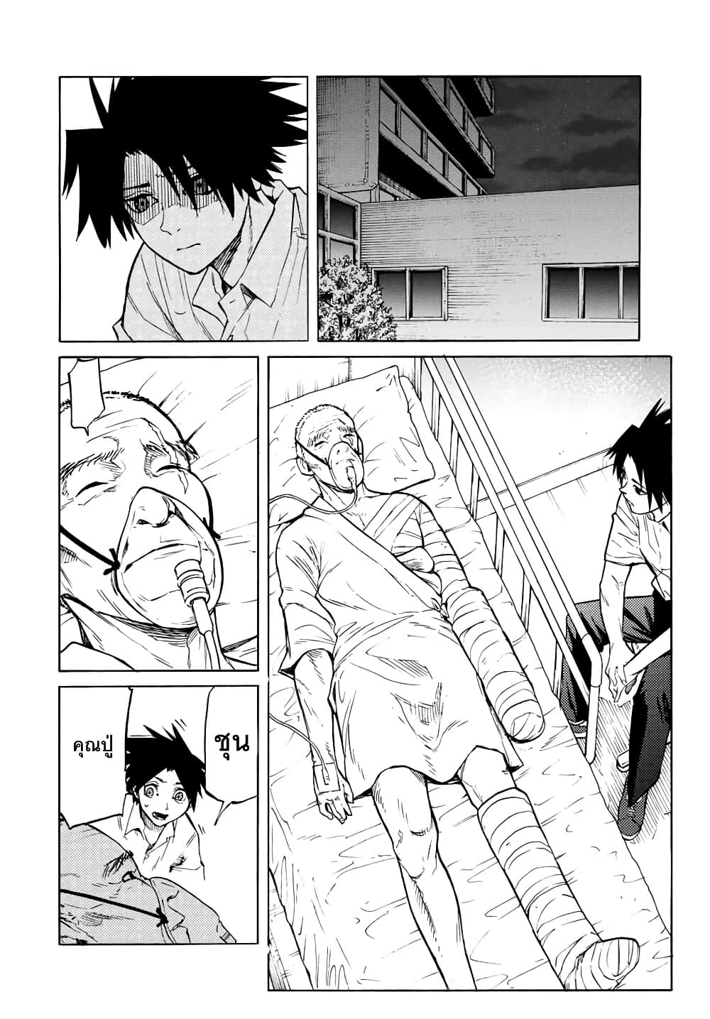 Juujika no Rokunin40 (6)