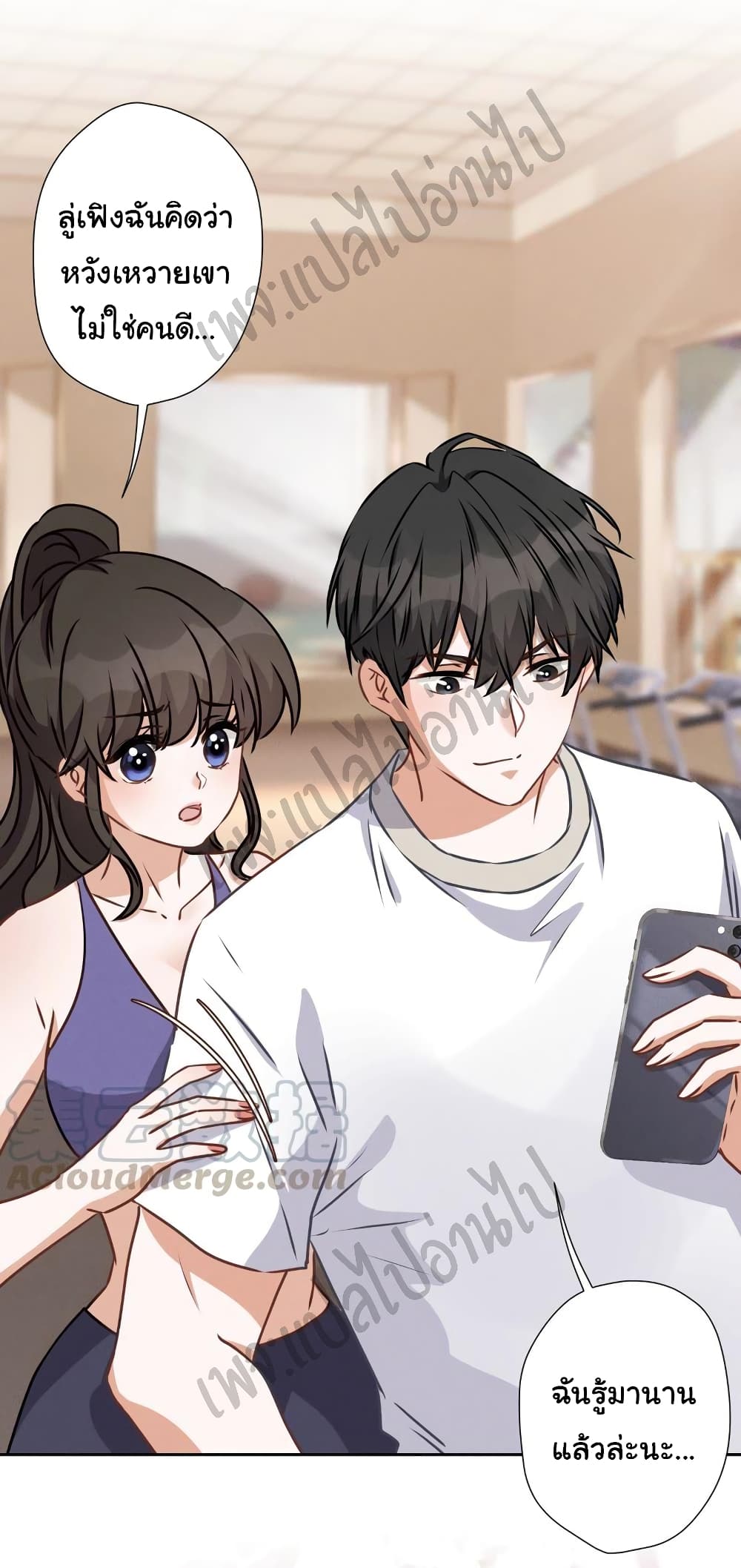 Lu Feng is the Best Son in law 19 (15)