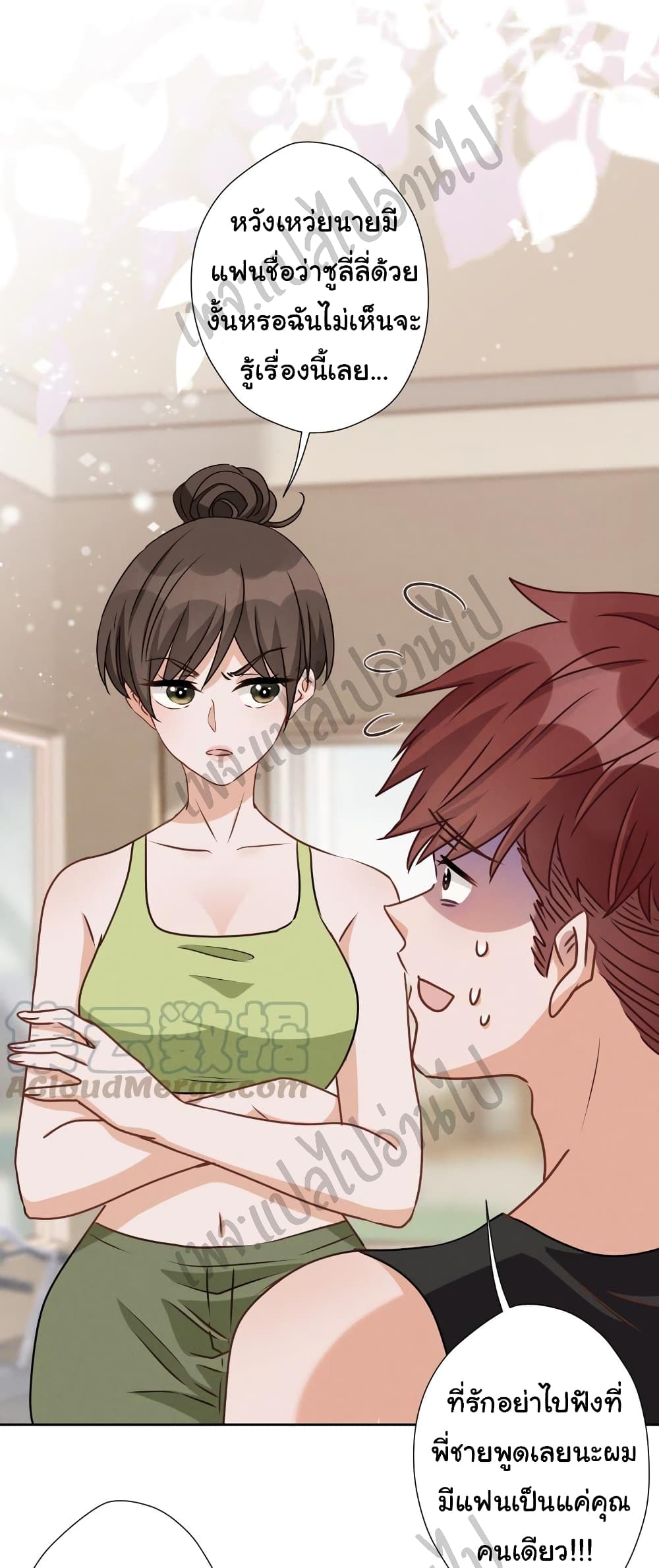 Lu Feng is the Best Son in law 19 (16)