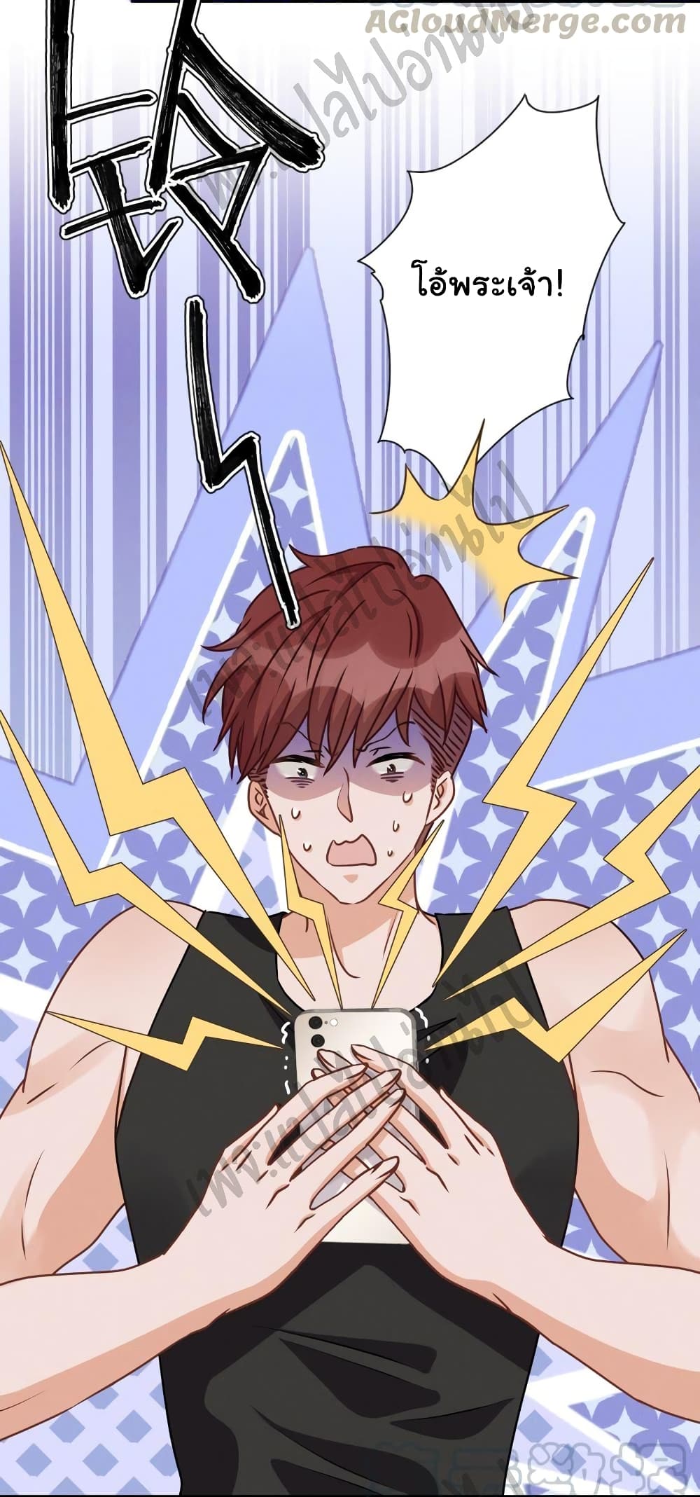 Lu Feng is the Best Son in law 19 (18)