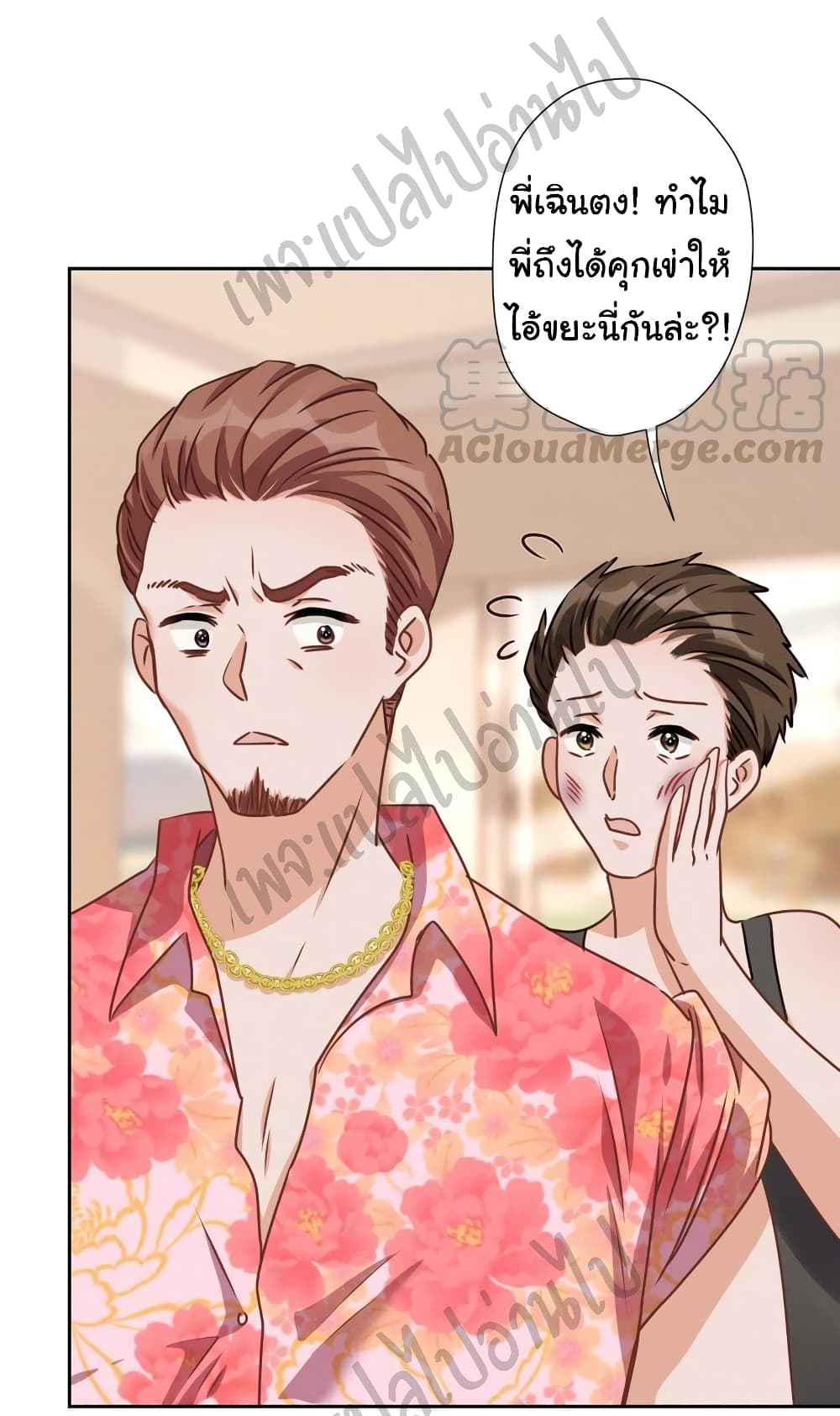 Lu Feng is the Best Son in law 19 (6)