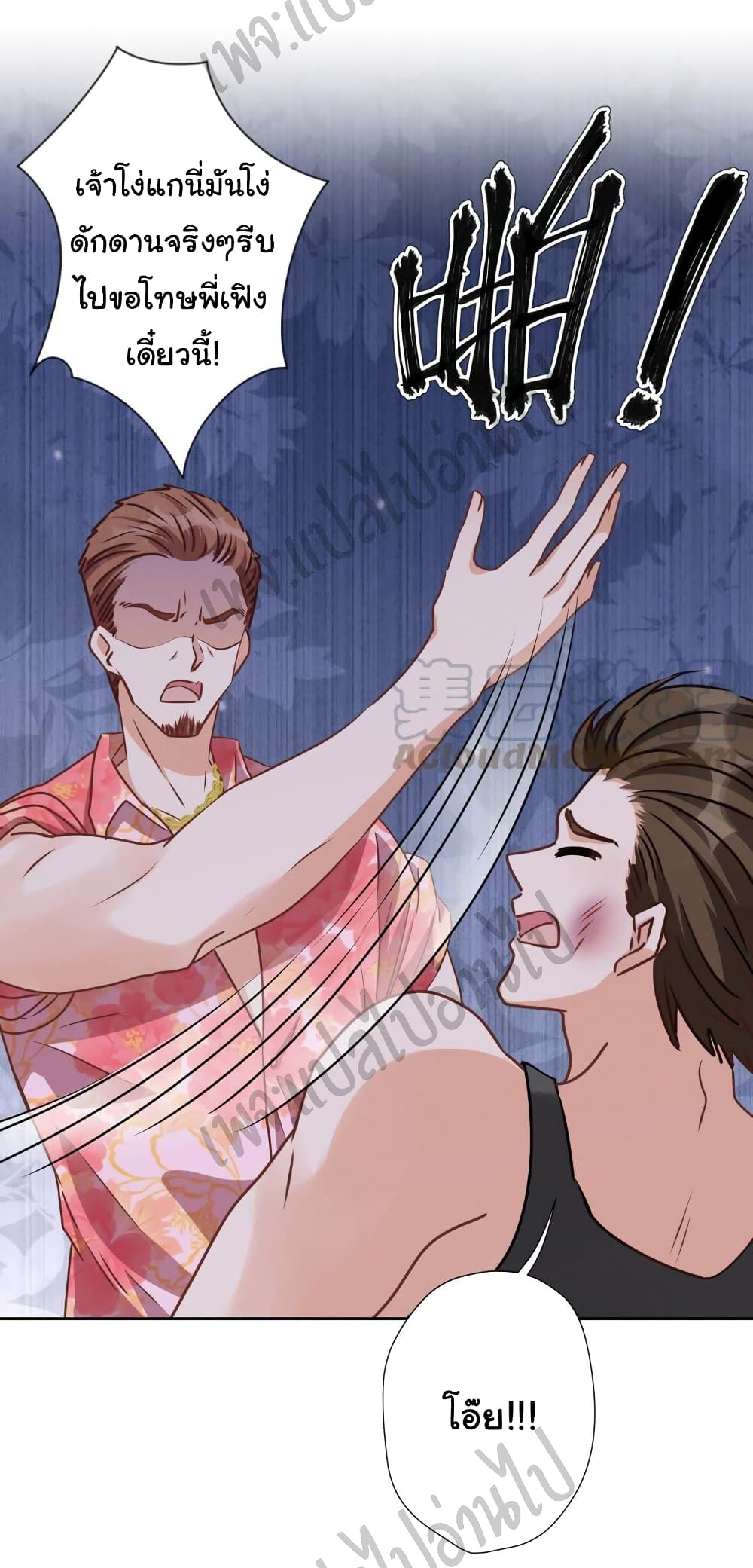 Lu Feng is the Best Son in law 19 (7)