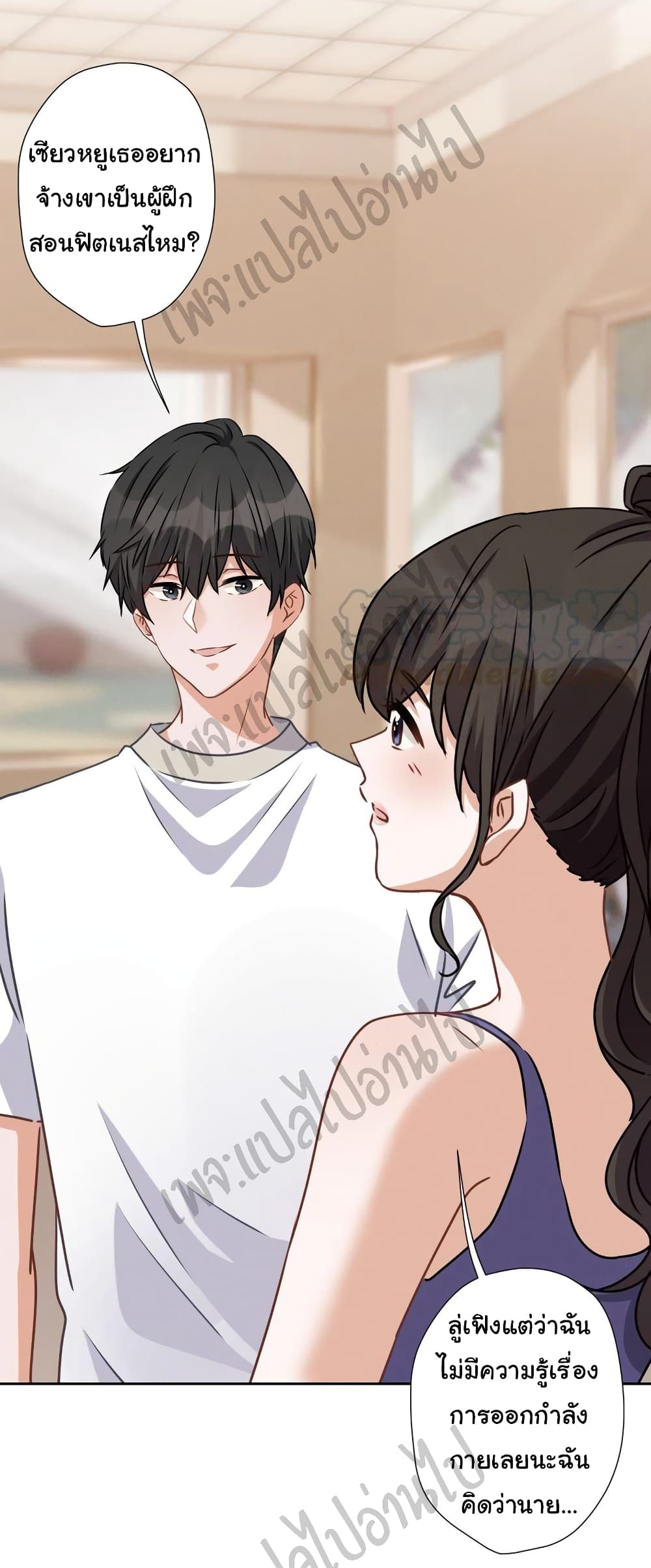 Lu Feng is the Best Son in law 20 (10)