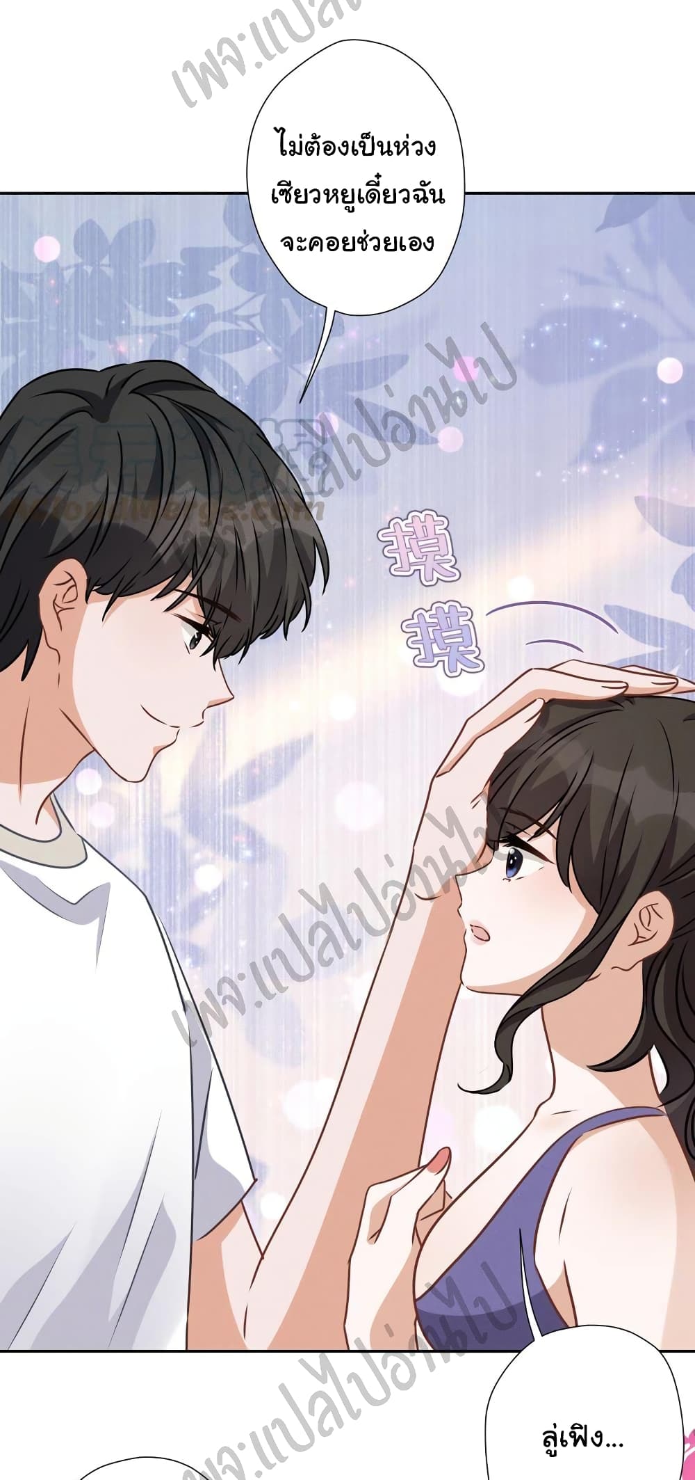 Lu Feng is the Best Son in law 20 (11)
