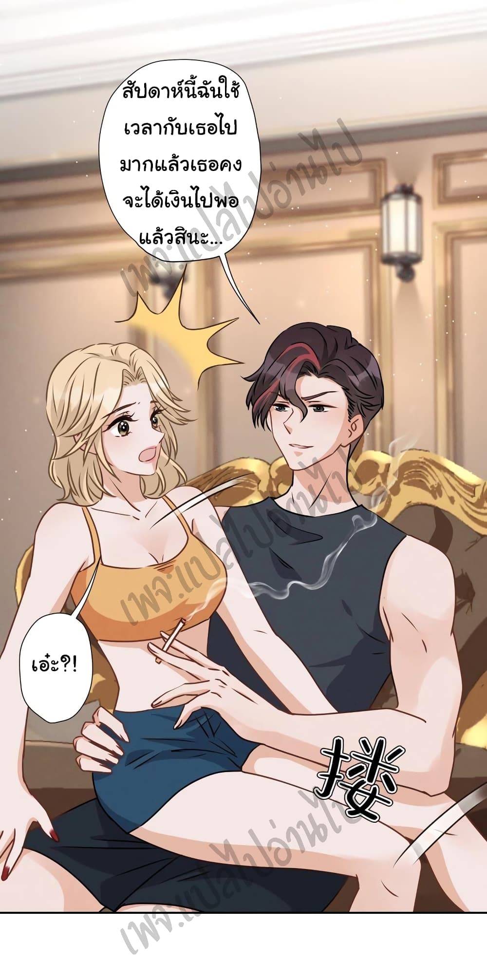 Lu Feng is the Best Son in law 20 (23)