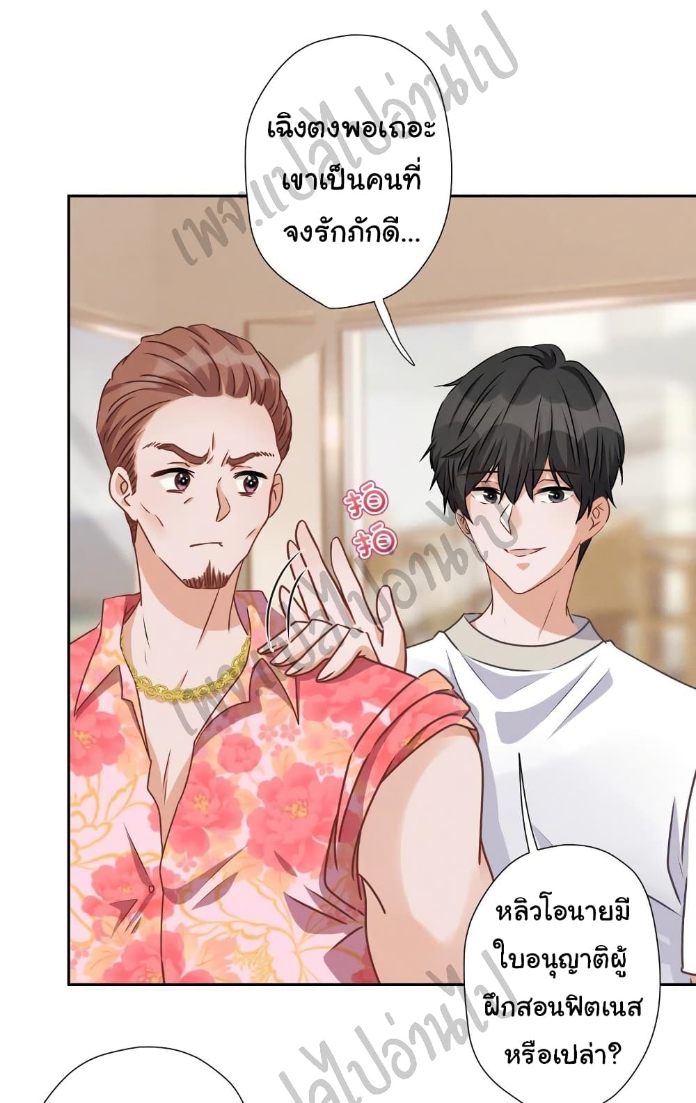 Lu Feng is the Best Son in law 20 (8)