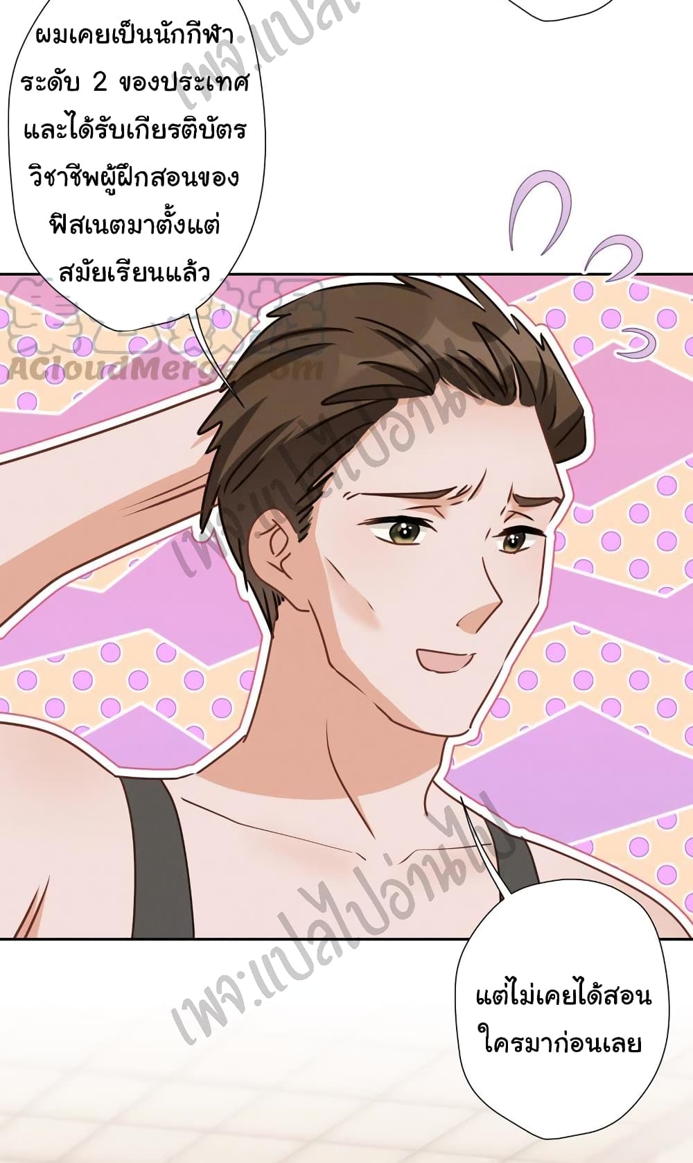 Lu Feng is the Best Son in law 20 (9)