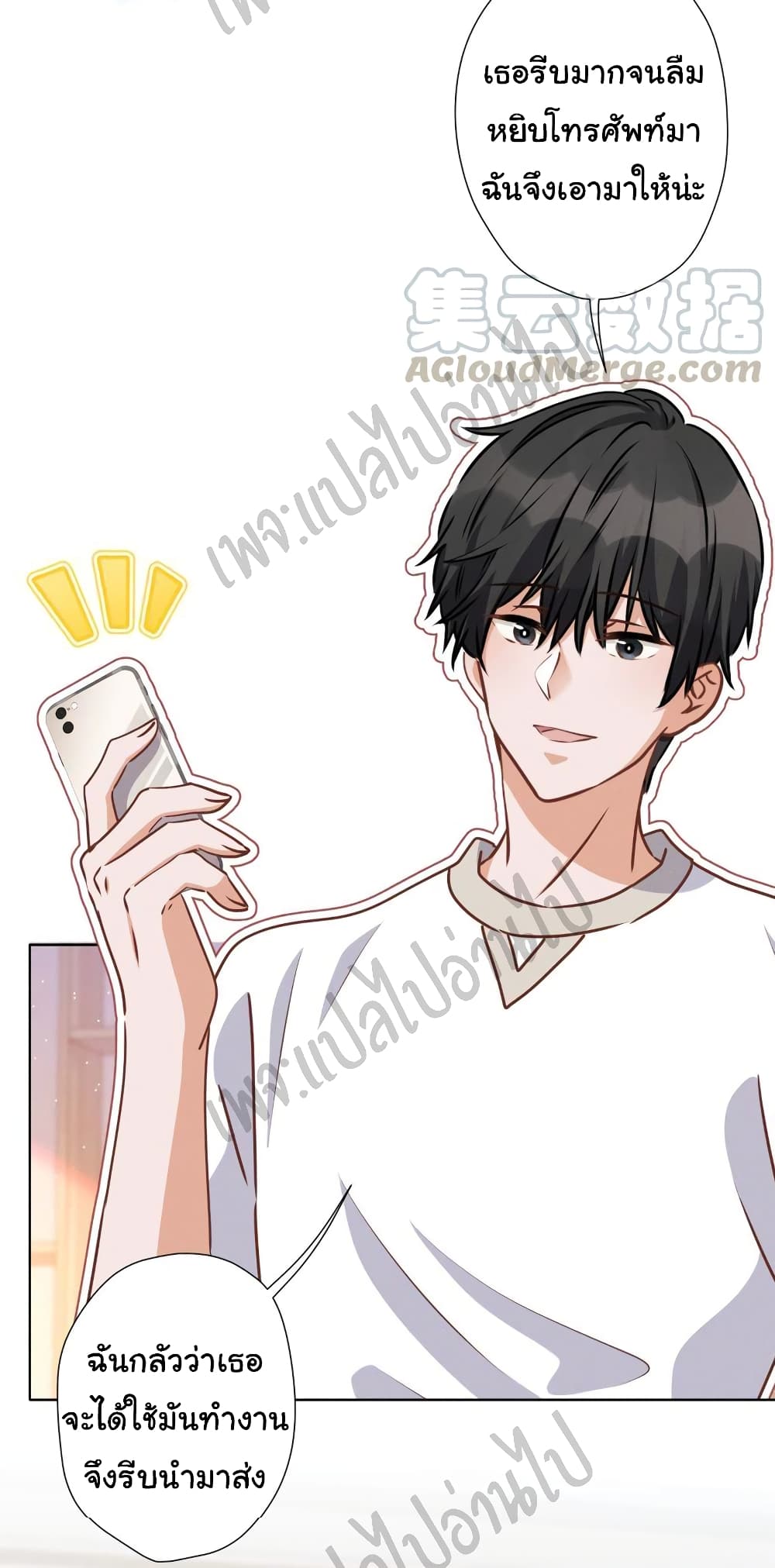 Lu Feng is the Best Son in law 21 (24)