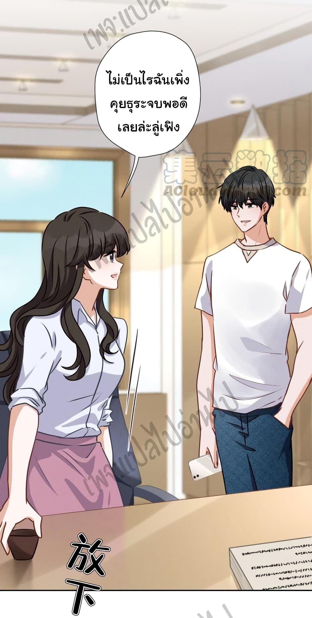 Lu Feng is the Best Son in law 21 (25)
