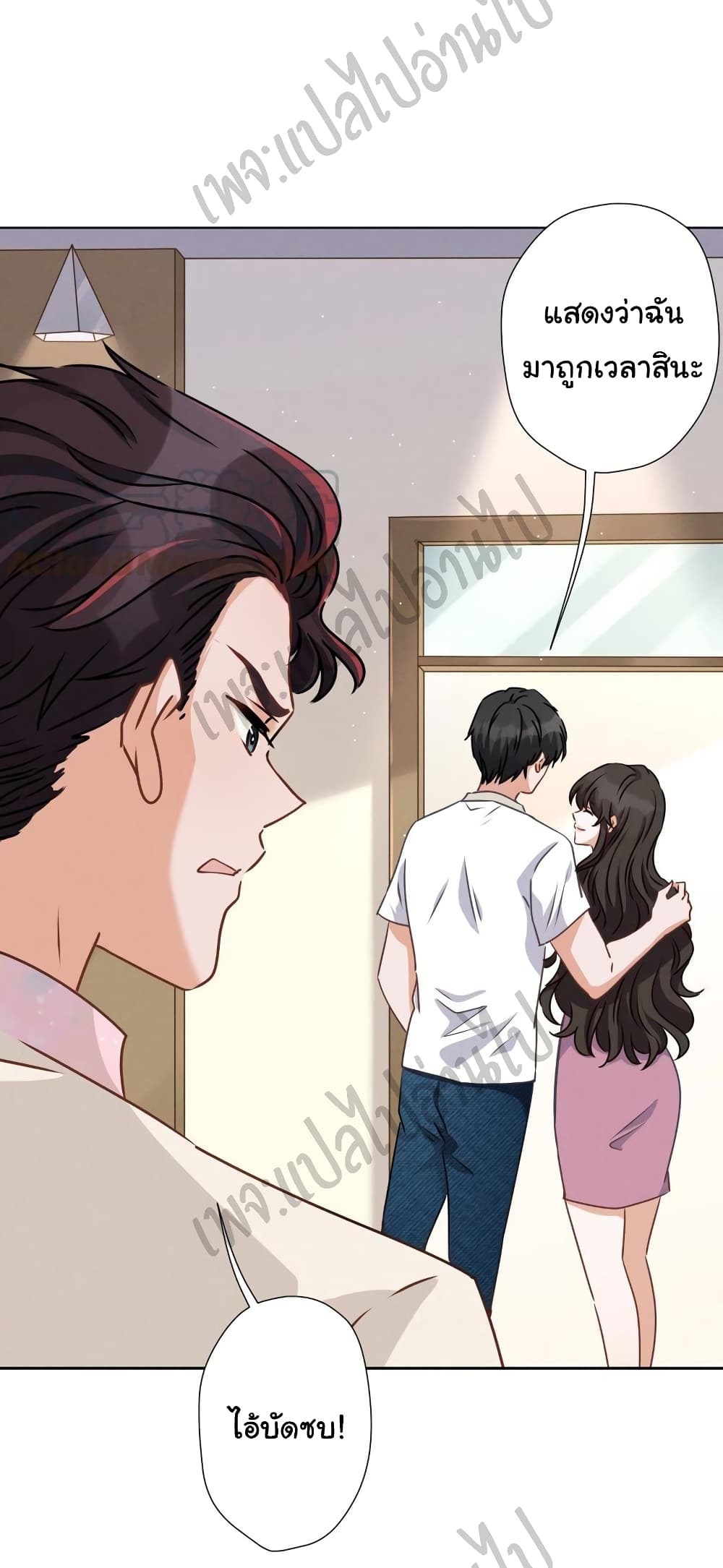 Lu Feng is the Best Son in law 21 (26)