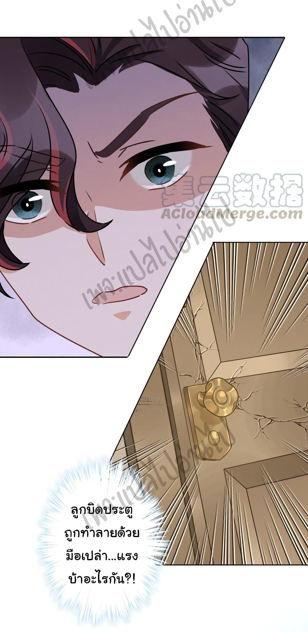 Lu Feng is the Best Son in law 21 (27)