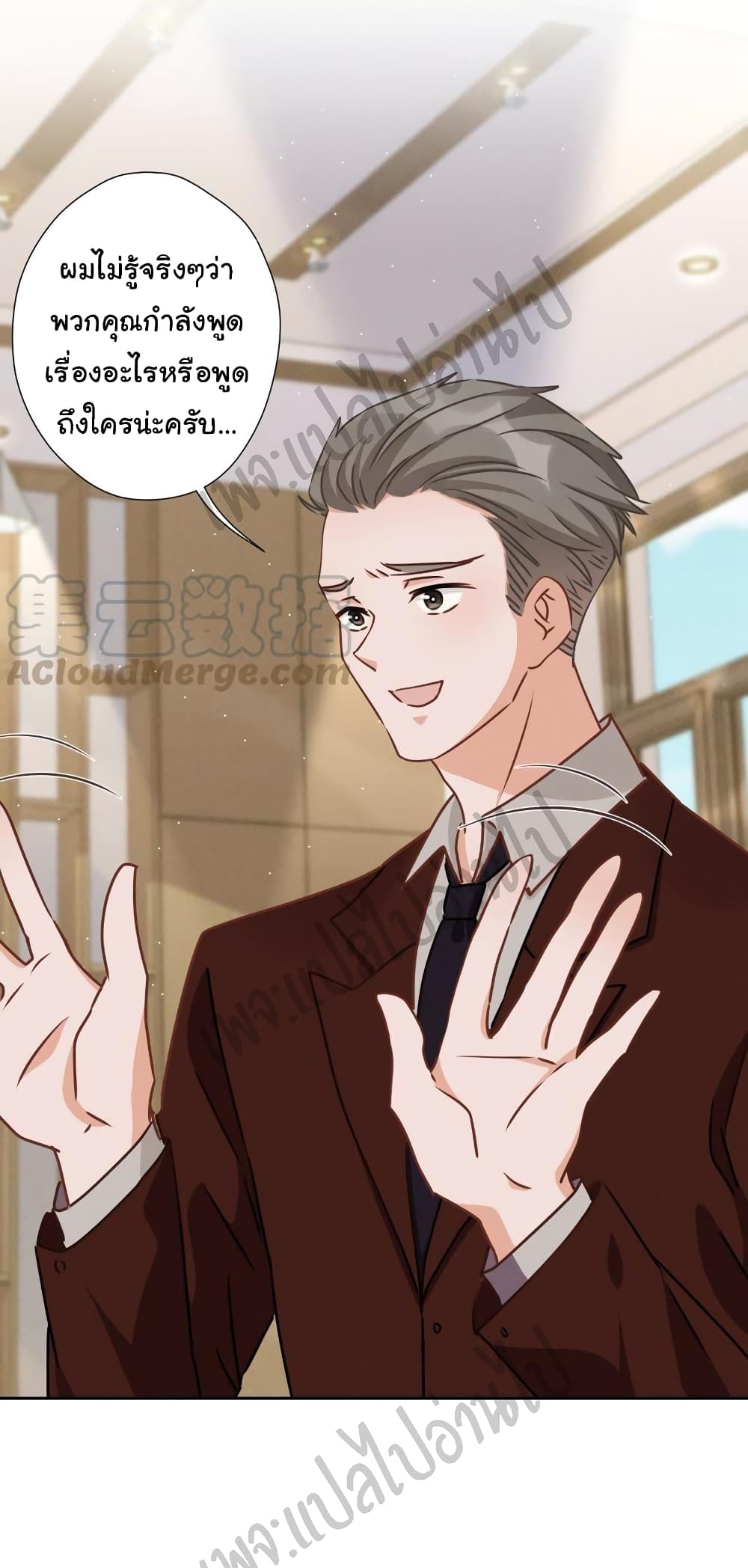 Lu Feng is the Best Son in law 21 (4)