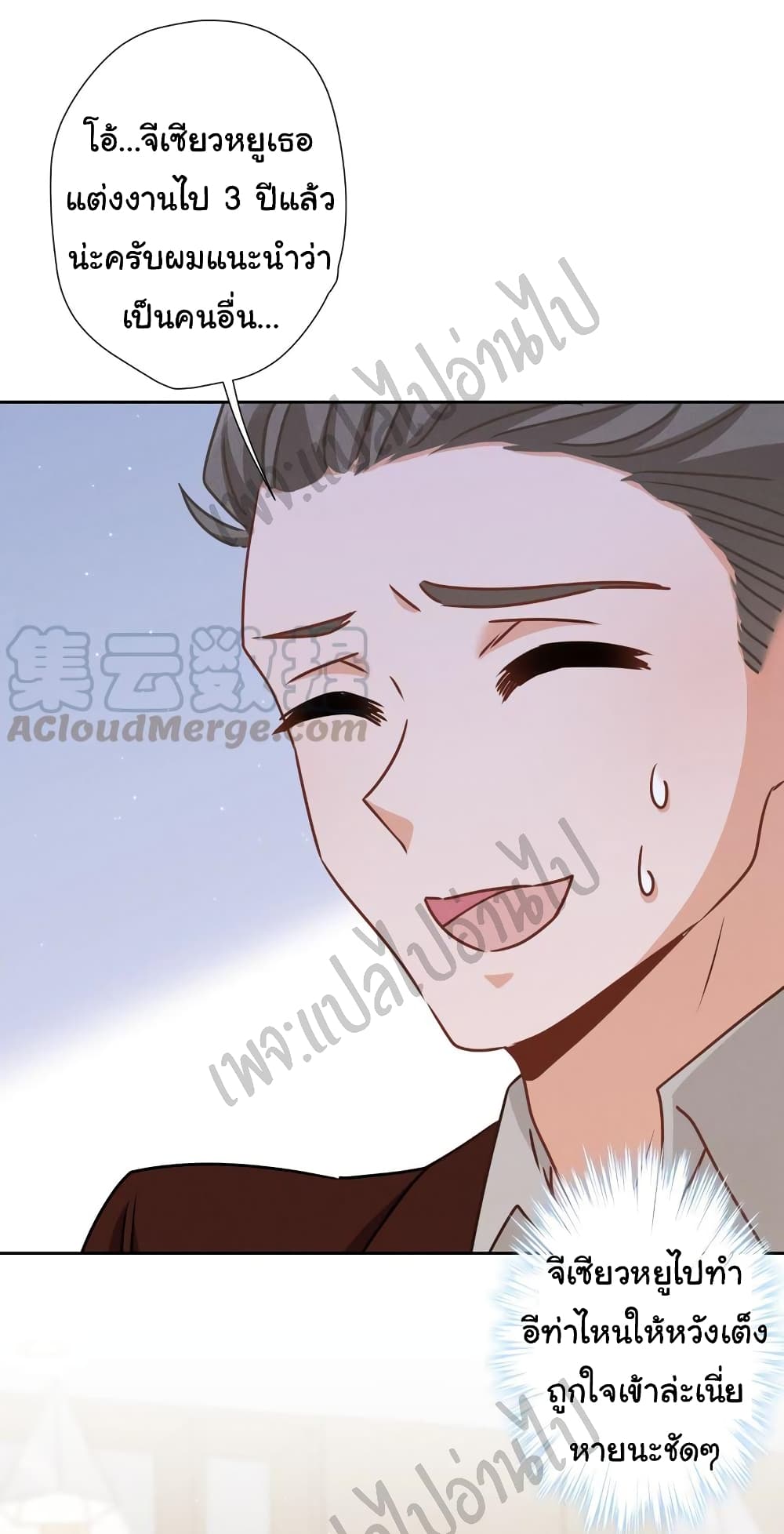 Lu Feng is the Best Son in law 21 (6)