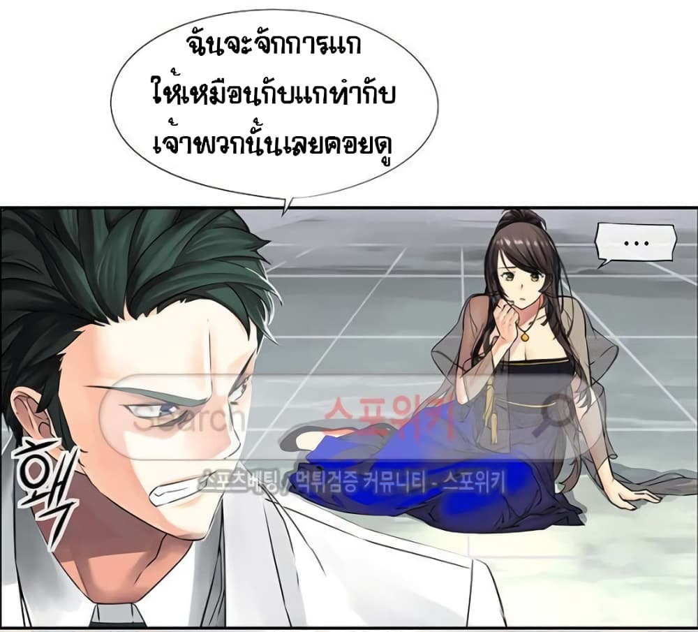 The God of Game of God 41 (10)