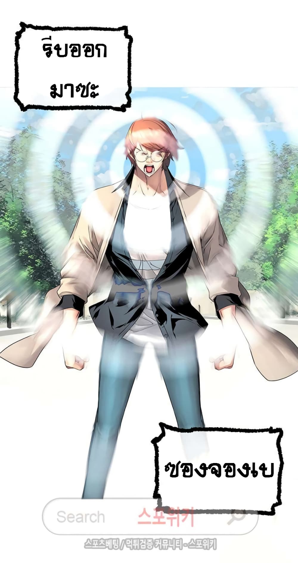 The God of Game of God 41 (2)