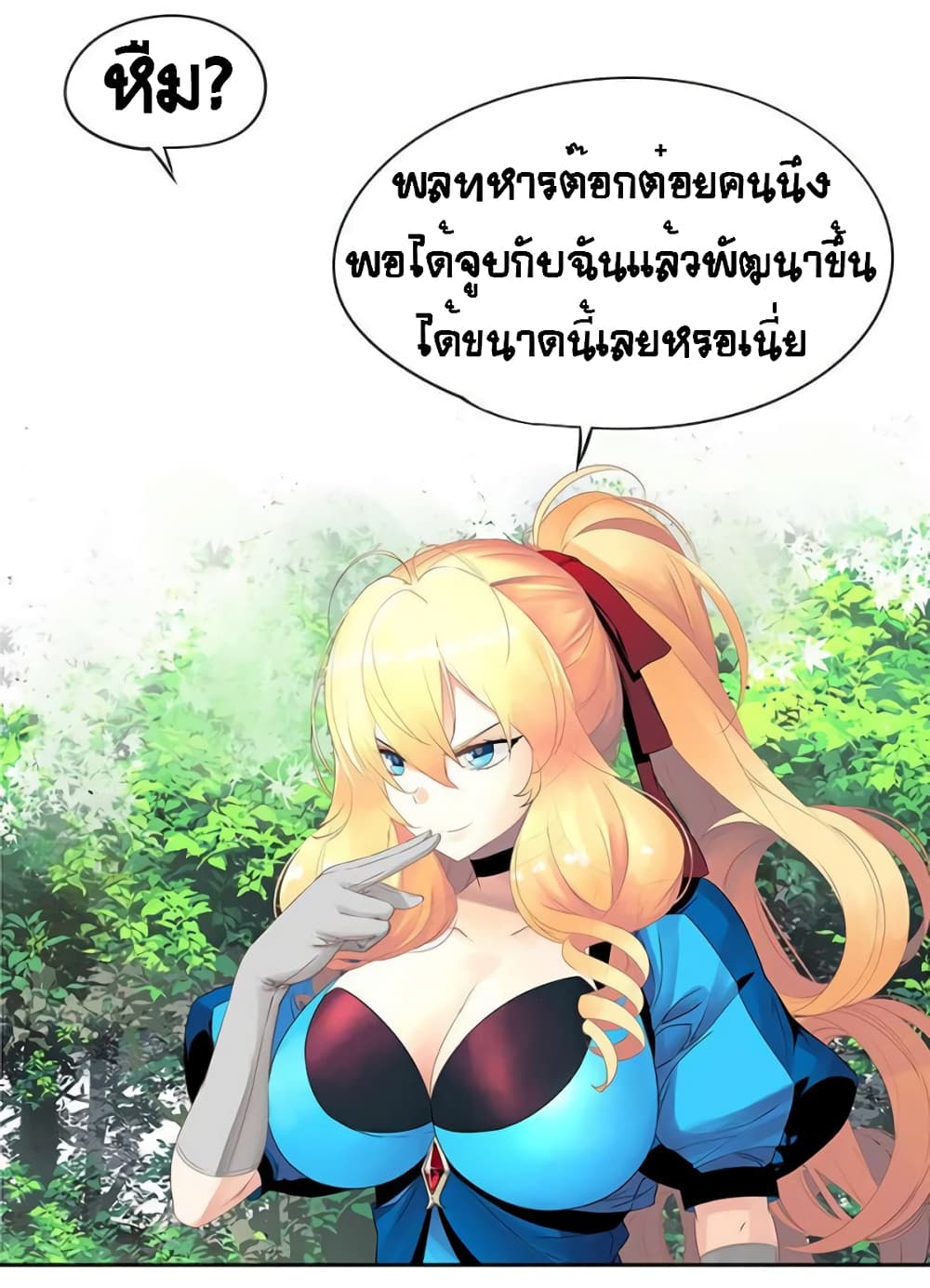 The God of Game of God 41 (57)