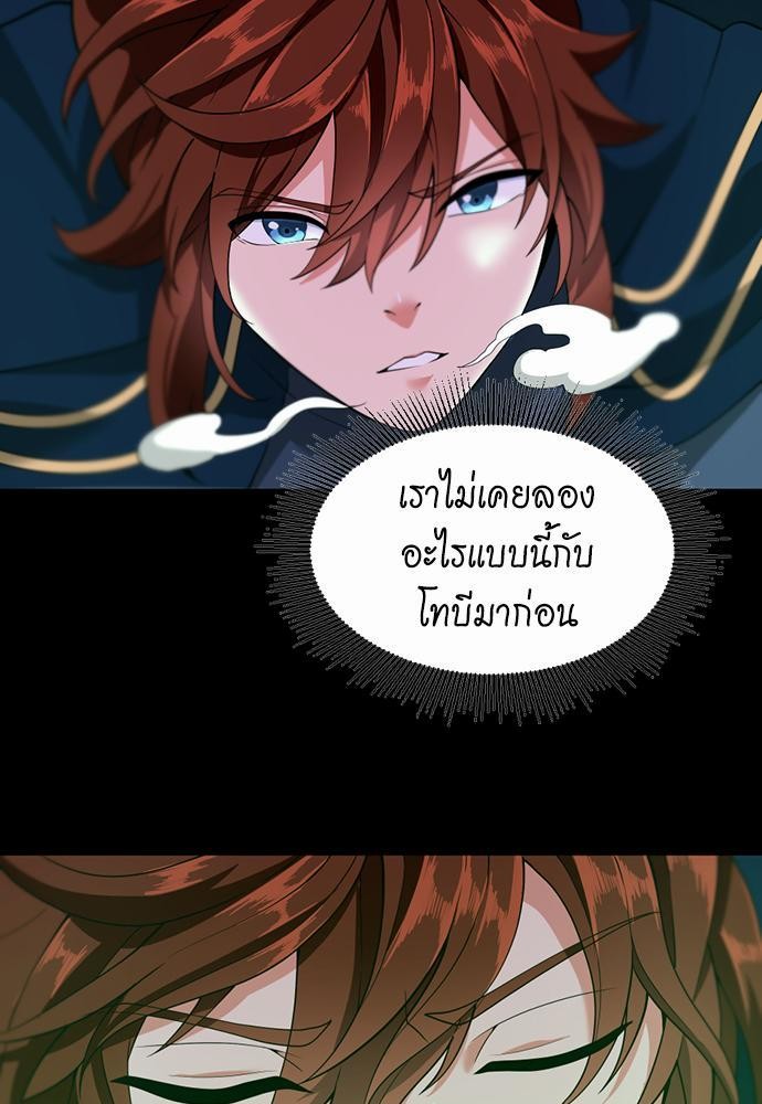 after the begin116 (107)