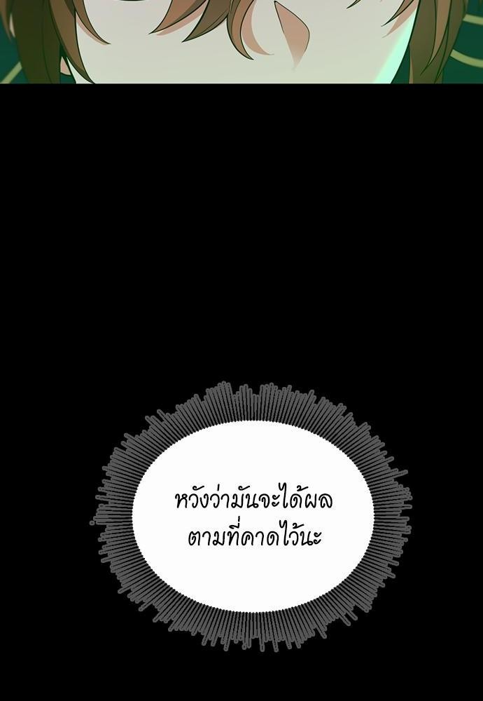after the begin116 (108)