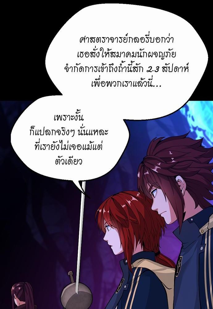 after the begin116 (18)