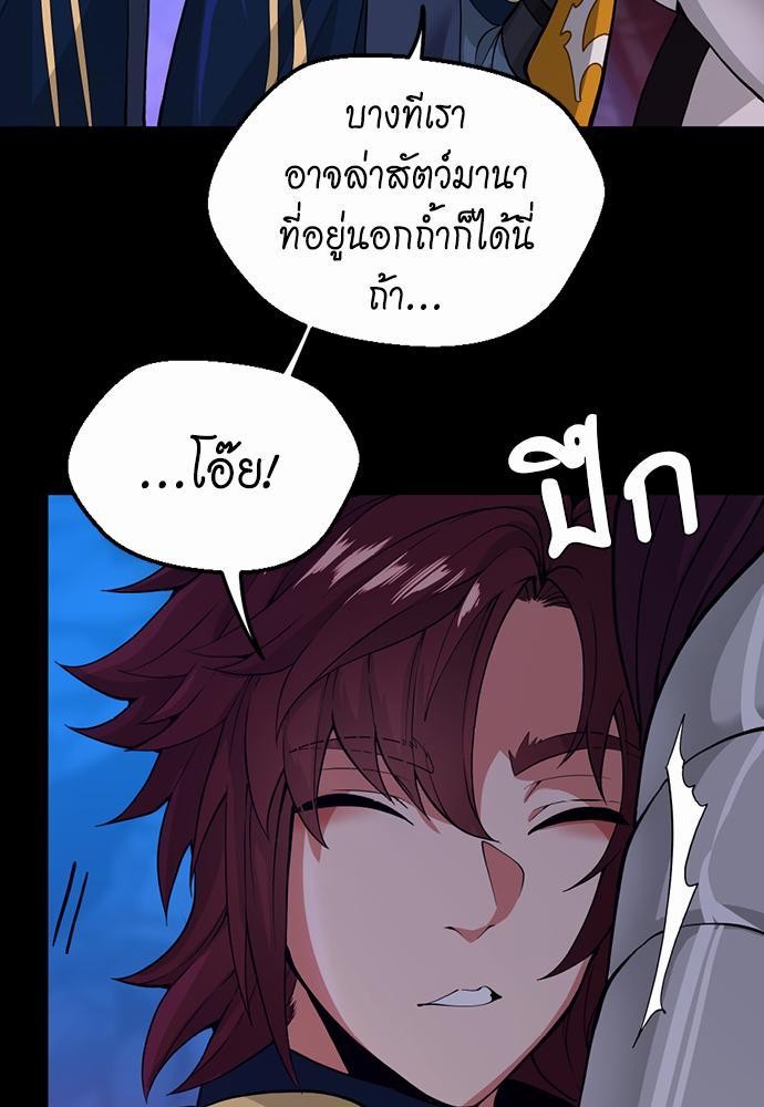 after the begin116 (29)